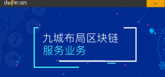 奇迹、魔兽、区块链……你还记得第九城市吗？昔日互联网巨头为何惨败？